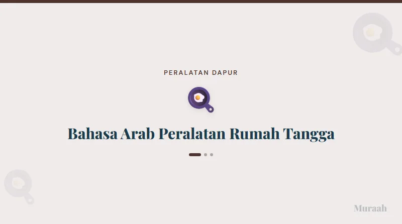 Bahasa Arab Peralatan Rumah Tangga - referensi visual
